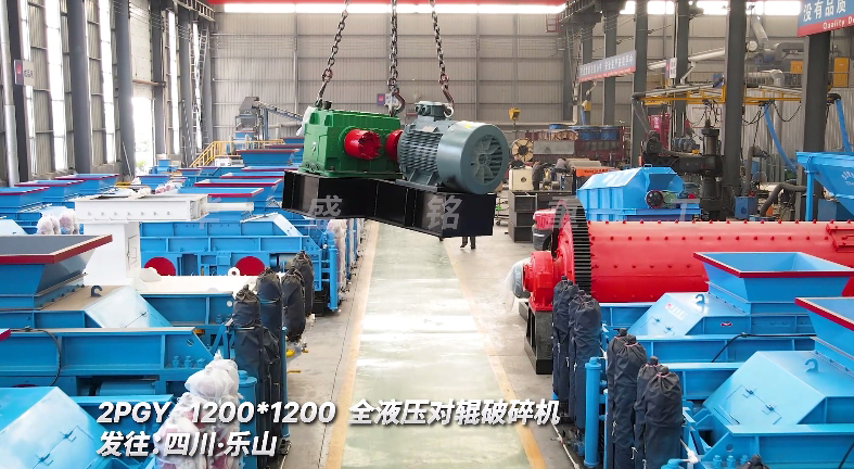 全液壓對輥破碎機