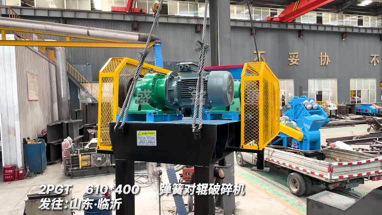 對輥破碎機(jī)