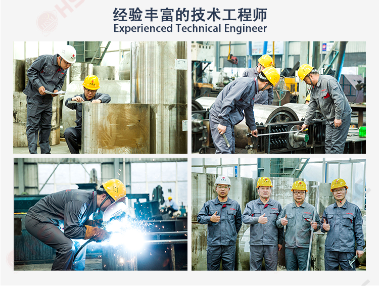 齒輥破碎機落地頁_14