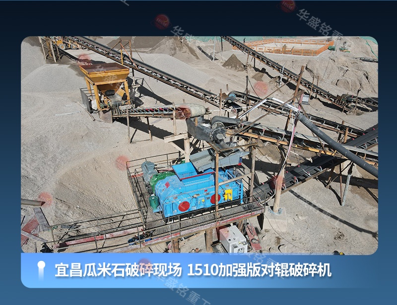 玄武巖制砂機生產(chǎn)現(xiàn)場 