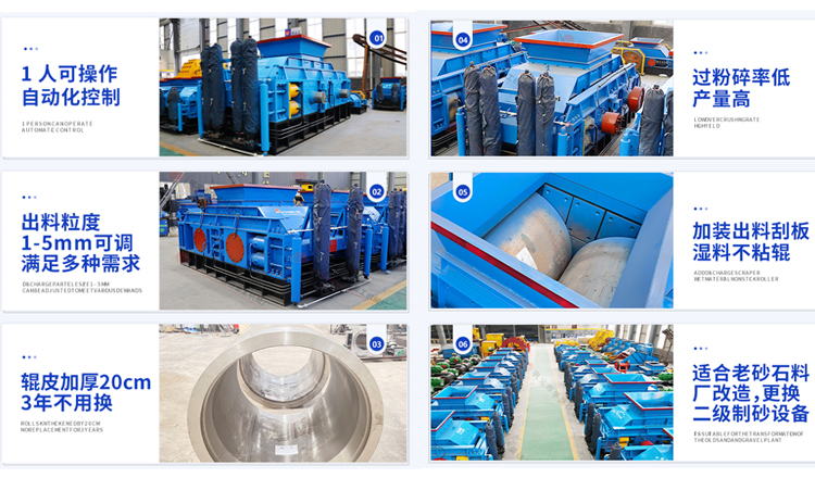 玄武巖制砂機優(yōu)勢