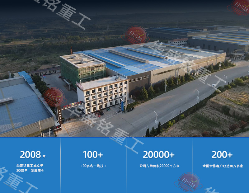 玄武巖制砂機廠家實拍