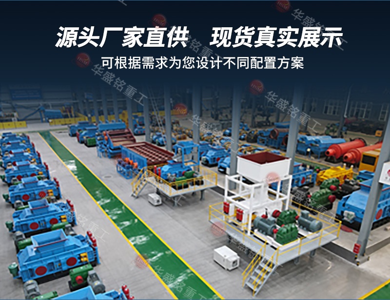 采石場硫鐵礦破碎機(jī)