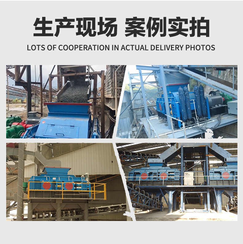 熟料對(duì)輥制砂機(jī)