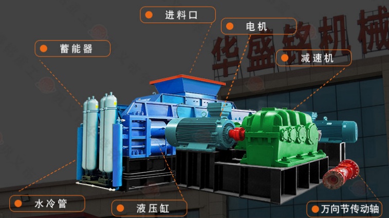 400*250對輥破碎機