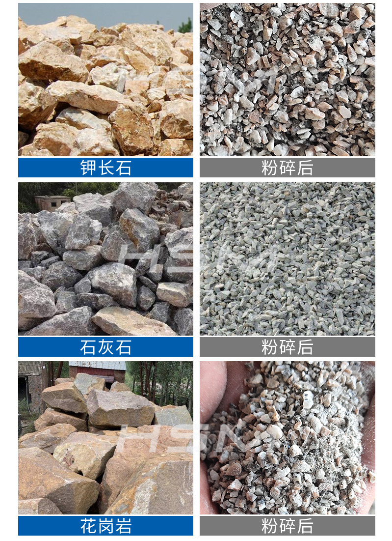 河卵石制砂機(jī)廠家