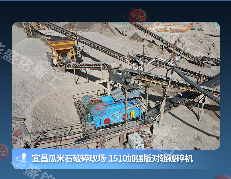 客戶破碎現(xiàn)場(chǎng)展示