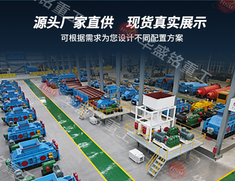 廠家源頭發(fā)貨